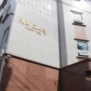 해피고시텔 - 북구 서방로9번길 30-12 | 해피고시텔
