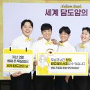 한국아스트라제네카(주) 이미지