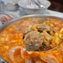 킹콩부대찌개모현능원점