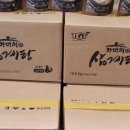 (강원축산)하림홍천대리점
