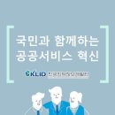 한국경영개발원 이미지