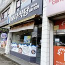 거제대로(아주동) 이미지