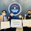 컴포즈커피영등포리드원점 이미지