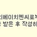 주식회사 온누리헬스케어 이미지