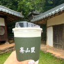 화수목민박 | 하동·구례 여행 2박3일 DAY 2 | 세자매가든→쌍산재→소품샵→하늘호수차밭쉼터→유로제다 바베큐
