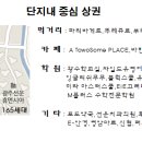 호대마트 이미지