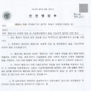 온누리행정사합동사무소 네이버블로그