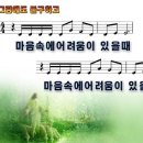 그럼에도불구하고 PPT 이미지