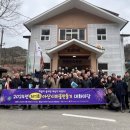 성대2리 이미지