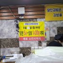 금정사슴농장 네이버블로그
