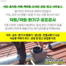 대곶면보건지소 이미지