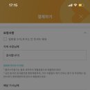 일미리금계찜닭강대후문점