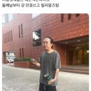 라차비치 이미지