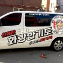 신성관화랑합기도 이미지