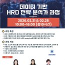 숙명여자대학교 인적자원개발대학원 더파워