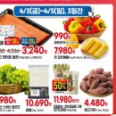 그라토헤어