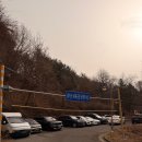 원적산체육공원 | 인천 원적산 등산코스 가는법 시간 주차장 등산 초보 추천