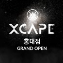 더리얼방탈출카페