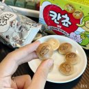 사이사이(4242) | GS편의점 신상 칸쵸 멜론맛 후기(니들은 사지마라), 4242샌드위치 소스, 메뉴 추천❤