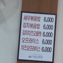 웰빙만두리아