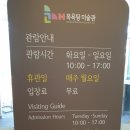 설천면복지회관목욕탕 이미지