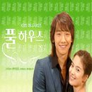 호텔 풀하우스 이미지