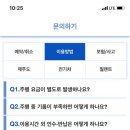 아주모터스 이미지