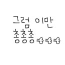 일곡점기아오토큐 이미지