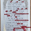 송인라이프 | [ 내돈내산 | 온라인 ] 네고왕 NEW시즌!! 트롯여왕 장윤정 톤28 회원가입 엄청 쉬운 TON28 / 유튜브...