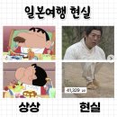 오이시 함바그 | 후쿠오카 3박4일 여행기 (걷고, 먹고의 반복 ∞)
