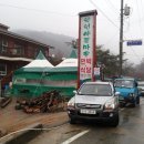 삼거리슈퍼식당 이미지