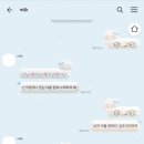 하늘토끼 | 볼님 하늘토끼 후기