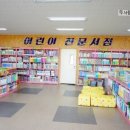 스마트 서점 이미지