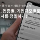 커리어앤컴퍼니 이미지