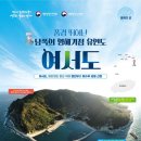 여서도 한국일보