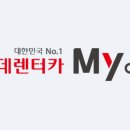 마이카써비스 이미지