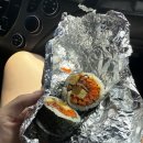 봉개김밥사랑