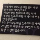 제일안경원 이미지