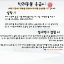 소로동물병원 이미지