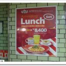 버스정류소_동부보건소 이미지