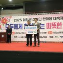 전남지체장애인협회 영암군지회 | 2025년 영암군 장애인 한마음 대축제 성료