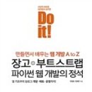 정석개발
