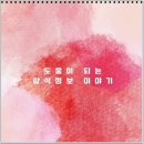 하나엔터테인먼트(주) 이미지