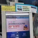 GS25(염창세빛) 이미지