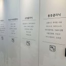 혜인당한의원 이미지