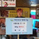 영동부녀회 이미지