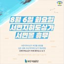 서면지하도상가 서면몰 이미지