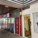 마곡나루역 2번출구 옆 이미지