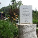 종자와 시인박물관 이미지