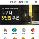 중앙동199 이미지